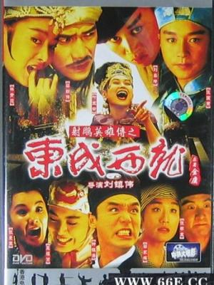 永恒之城