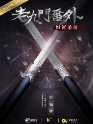 心之所向